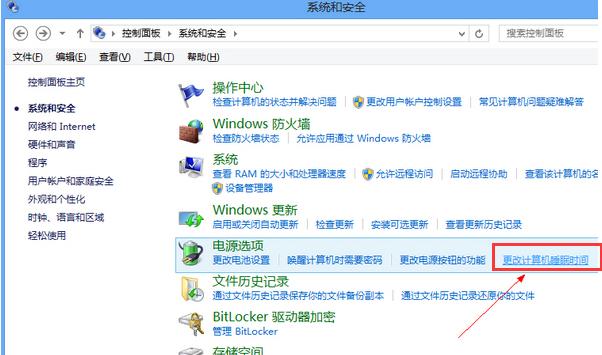 Win8ϵͳôʱ䣿