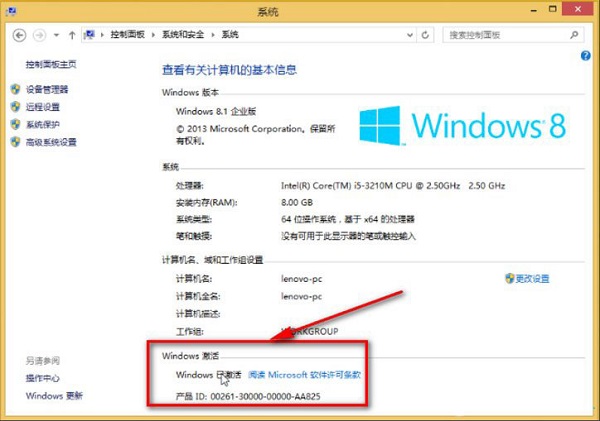 Windows 8 Enterprise(ҵ)ļ취