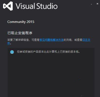 Win8ϵͳɾVisual Studio 2015?