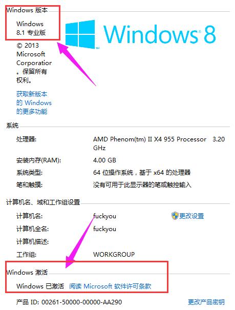 Win8ϵͳͼϸ̳