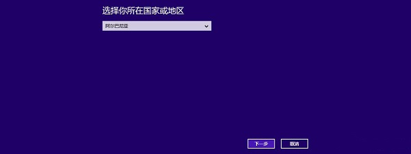 Win8绰ò