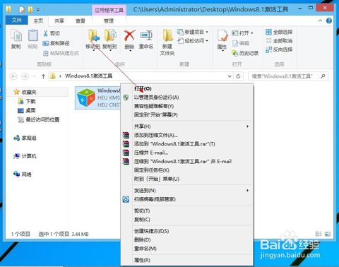 Windows8.1ʹ?