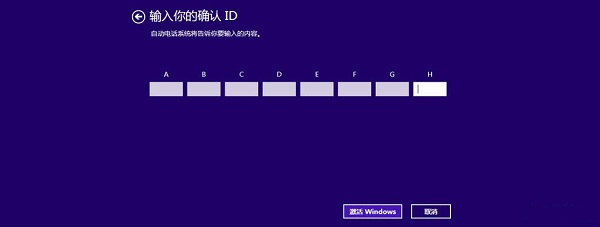 Win8绰ò