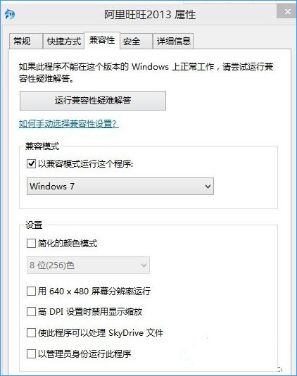 Win 8ϵͳݵĴ취