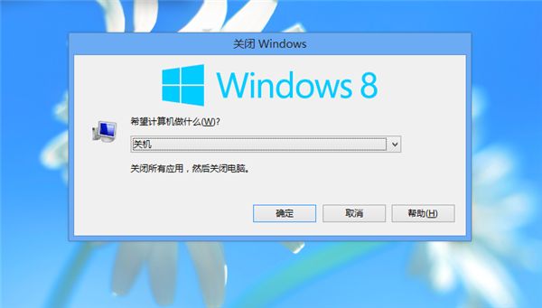 Win8ϵͳûйػѡ3ִ취