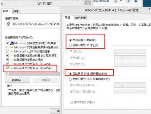 Win8ϵͳ޷ΰ죿