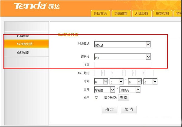 Win8ϵͳ޷ΰ죿