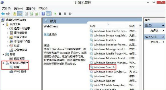 Win8ϵͳ޷ַĴ취