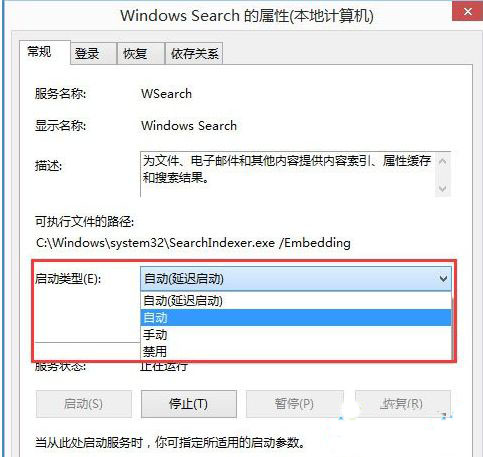 Win8ϵͳ޷ַĴ취