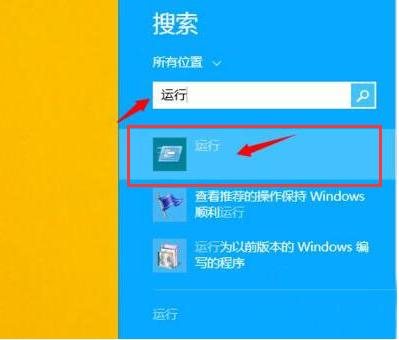 Win8ϵͳδмɣ