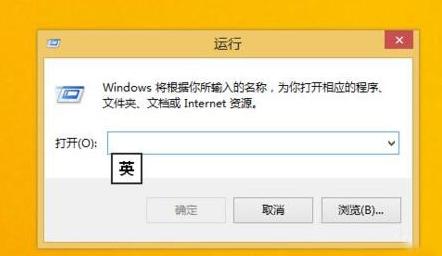 Win8ϵͳδмɣ