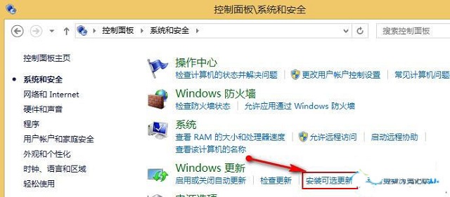 Win 8ϵͳװofficeδ?