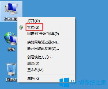 Win8ʼǱ粻õĴ취