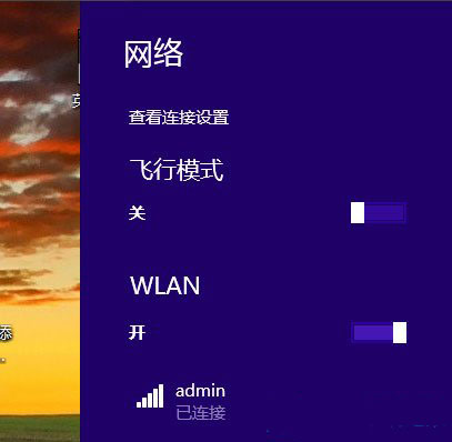 Win8ʼǱ粻õĴ취