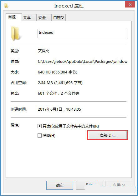 Win8ϵͳ޷ַδ