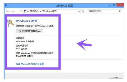 Win8ϵͳ һWin8ϵͳ