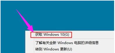 Win 8ϵͳWin10ϵͳ