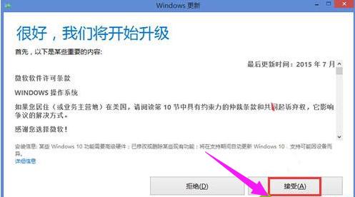 Win 8ϵͳWin10ϵͳ