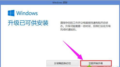 Win 8ϵͳWin10ϵͳ