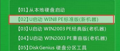 Win8ϵͳһֱδӦ޷ػΰ?