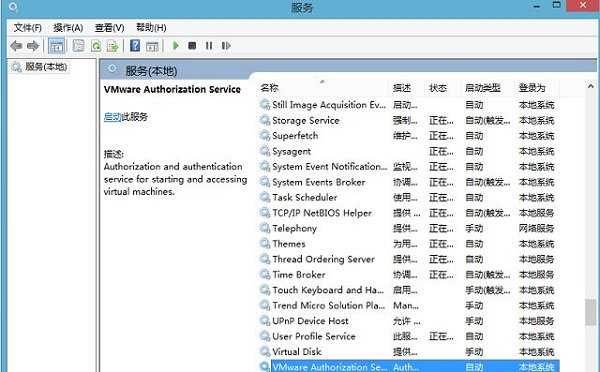 Win8ϵͳʱʾvmware workstationΰ?