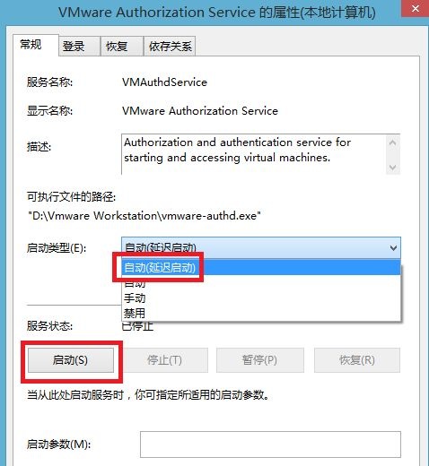 Win8ϵͳʱʾvmware workstationΰ?