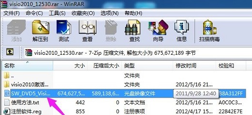 Win8ϵͳĻ䰵޷δ