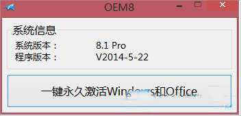 Win 8רҵμ