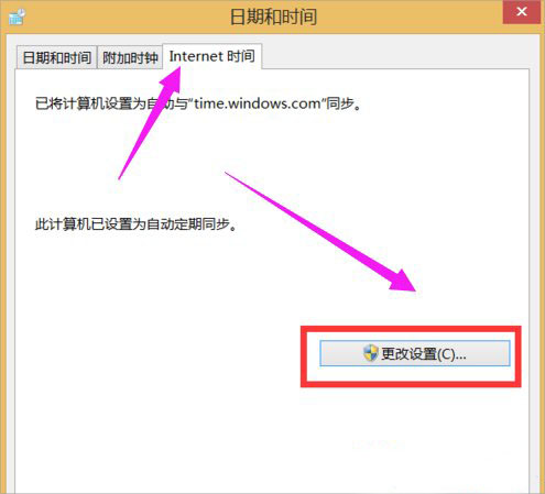 Win8УԵʱ䣿