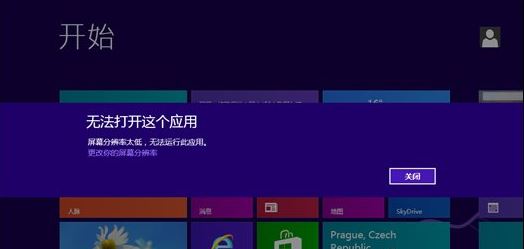 Win8һӰ⡱ļδ