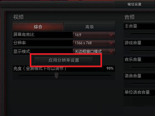 Win 8ϵͳdota2ȫΰ죿