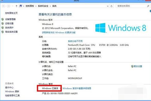 Win8Կȫ μwin8ϵͳ