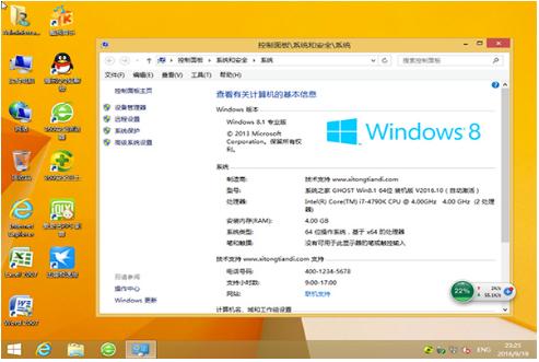 Win8Կȫ μwin8ϵͳ