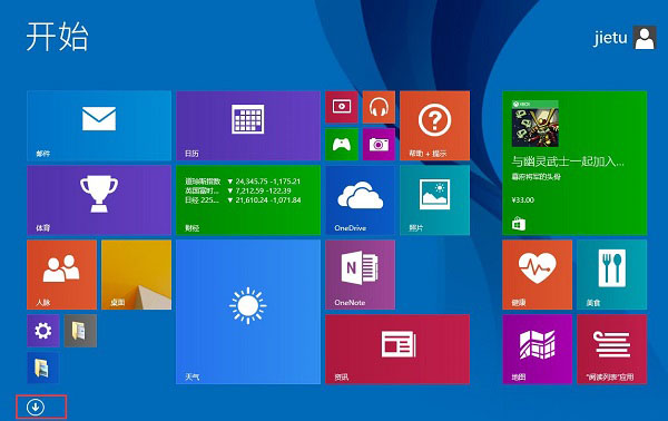 Win8ϵͳ򿪼İ취