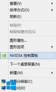 Win8ϵͳ桶2k14ΰ죿