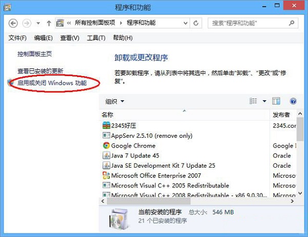 Win8治ˡɱ5ΰ죿