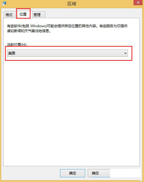 Win 8ϵͳ޷ΰ죿