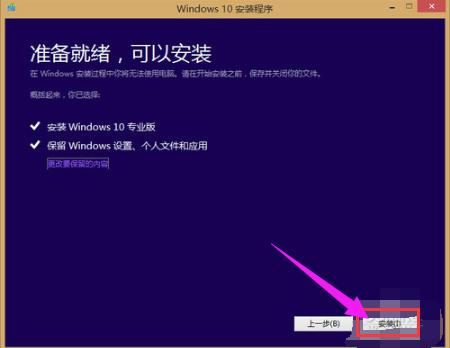 Win8win10ϵͳ