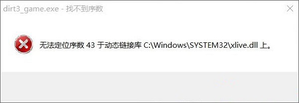 Win8г3ʾ޷λ43ΰ죿