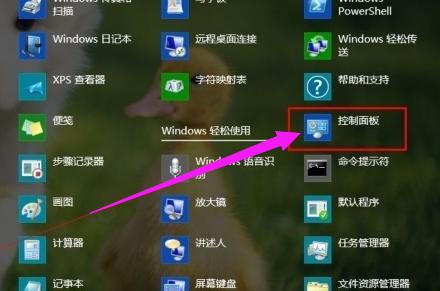 Win8ϵͳöʱػ