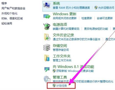 Win8ϵͳöʱػ