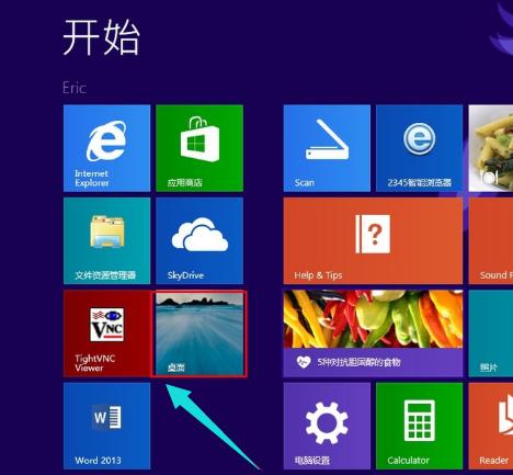 Win8ϵͳڴ棿