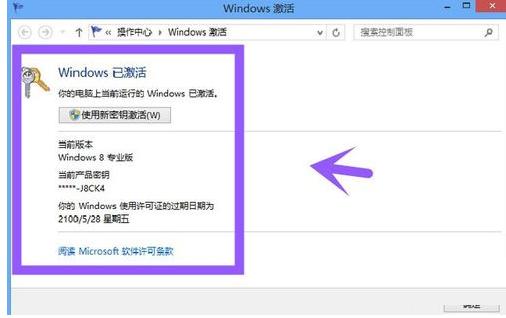 Win8һ취