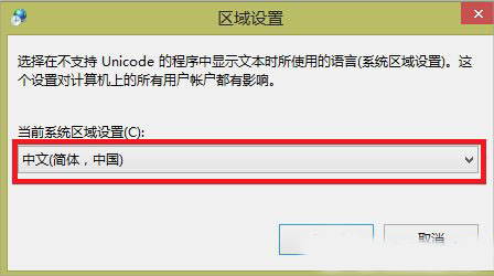 Win 8ΰ죿