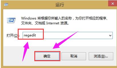 Win8ϵͳλָ俪ʼ˵?