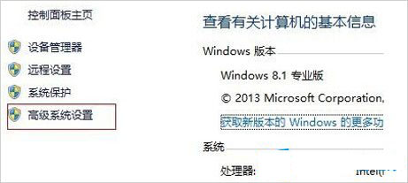 Win8ϵͳ߷ֱʵİ취