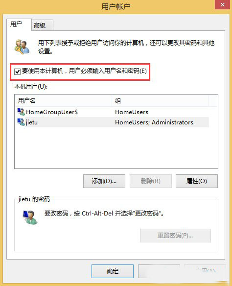 Win 8ϵͳȡ룿