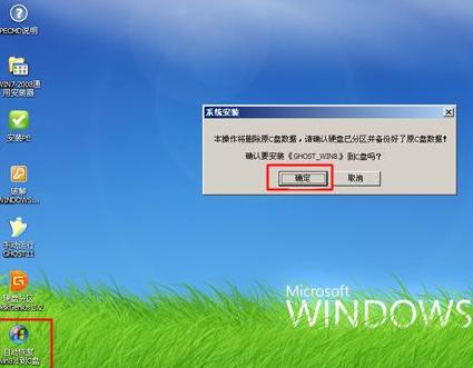 ṵ̀װwin8ϵͳ