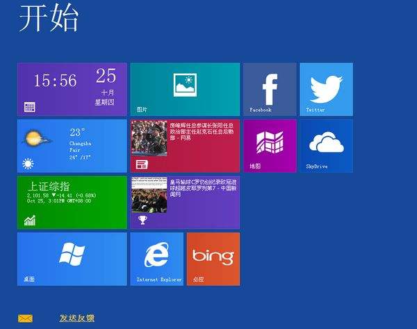 Win 8ϵͳĻͼİ취