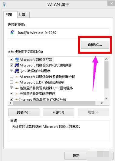 Win8ϵͳwifiʾδ?